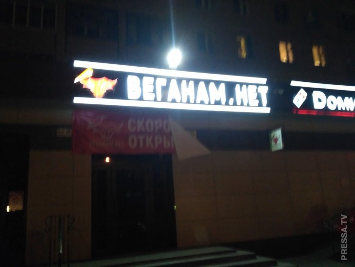 Смешные объявления и реклама Смешные объявления и реклама