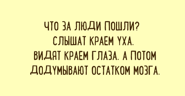 Юмористические открытки с чисто женским взглядом на жизнь картинки,юмор