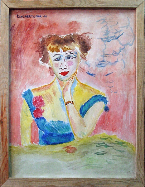 Почувствуй себя Серовым 