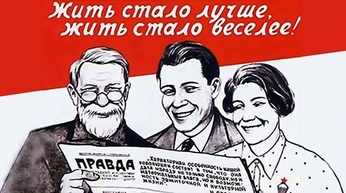 Утопия, в которую хотелось верить: что обещала партия при наступлении коммунизма к 1980 году граждан, верили, коммунизма, практически, жизни, земле», наступление, партии, коммунистического, жизнь, планы, Кроме, лично, после, качество, сравнению, программе, конечно, просто, только