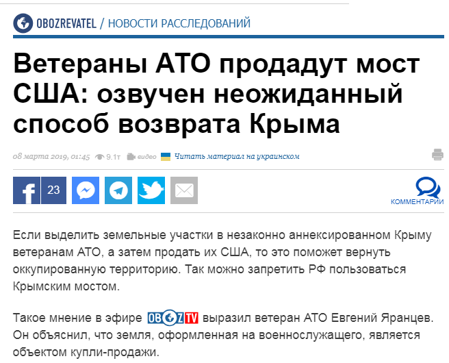 ШаÑ
и маÑ! ÐеÑеÑан наÑÑл ÑпоÑоб запÑеÑиÑÑ Ð Ð¾ÑÑии полÑзоваÑÑÑÑ ÐÑÑмÑким моÑÑом