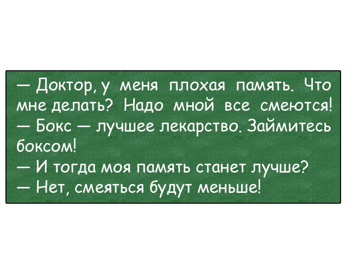 Юмор из интернета 644 веселье,позитив,смех,улыбки,юмор