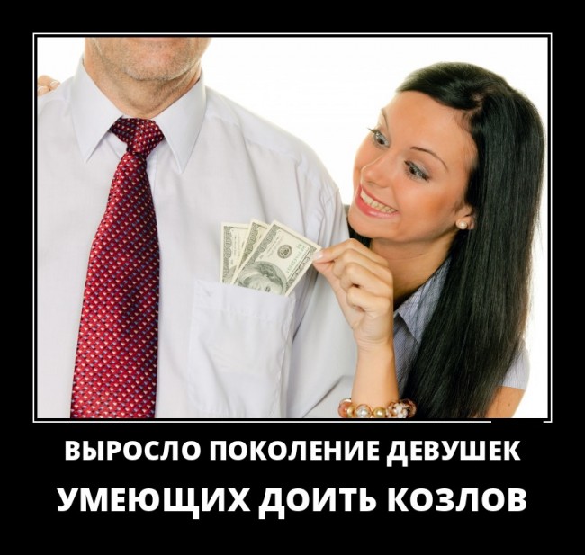 Свежие, прикольные и забавные демотиваторы для хорошего настроения Свежие, прикольные и забавные демотиваторы для хорошего настроения демотиваторы свежие,смешные демотиваторы,юмор