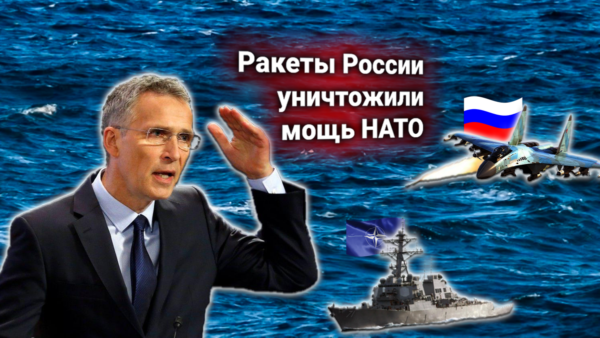 НАТО требует осудить действия России — Россия «непозволительно жестко» заблокировала ракетный эсминец альянса