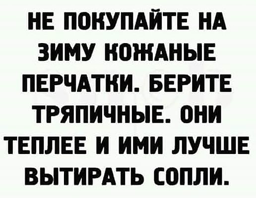 Сема, а шо тебе сказала Роза, когда увидела, как ты целовал соседку?... весёлые