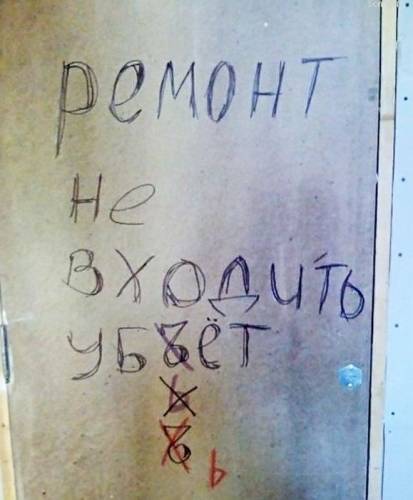 Смешная коллекция юмора и анекдотов 