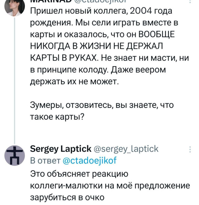 Прикольные твиты: «Оказывается, если прикольно проводить время…» 
