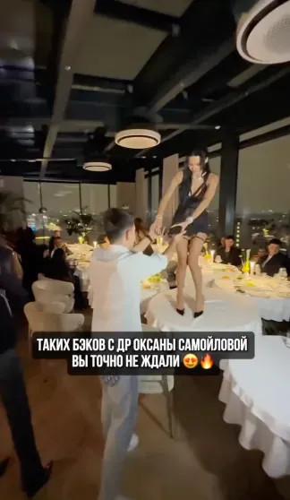 Оксана Самойлова отметила 38-летие в 