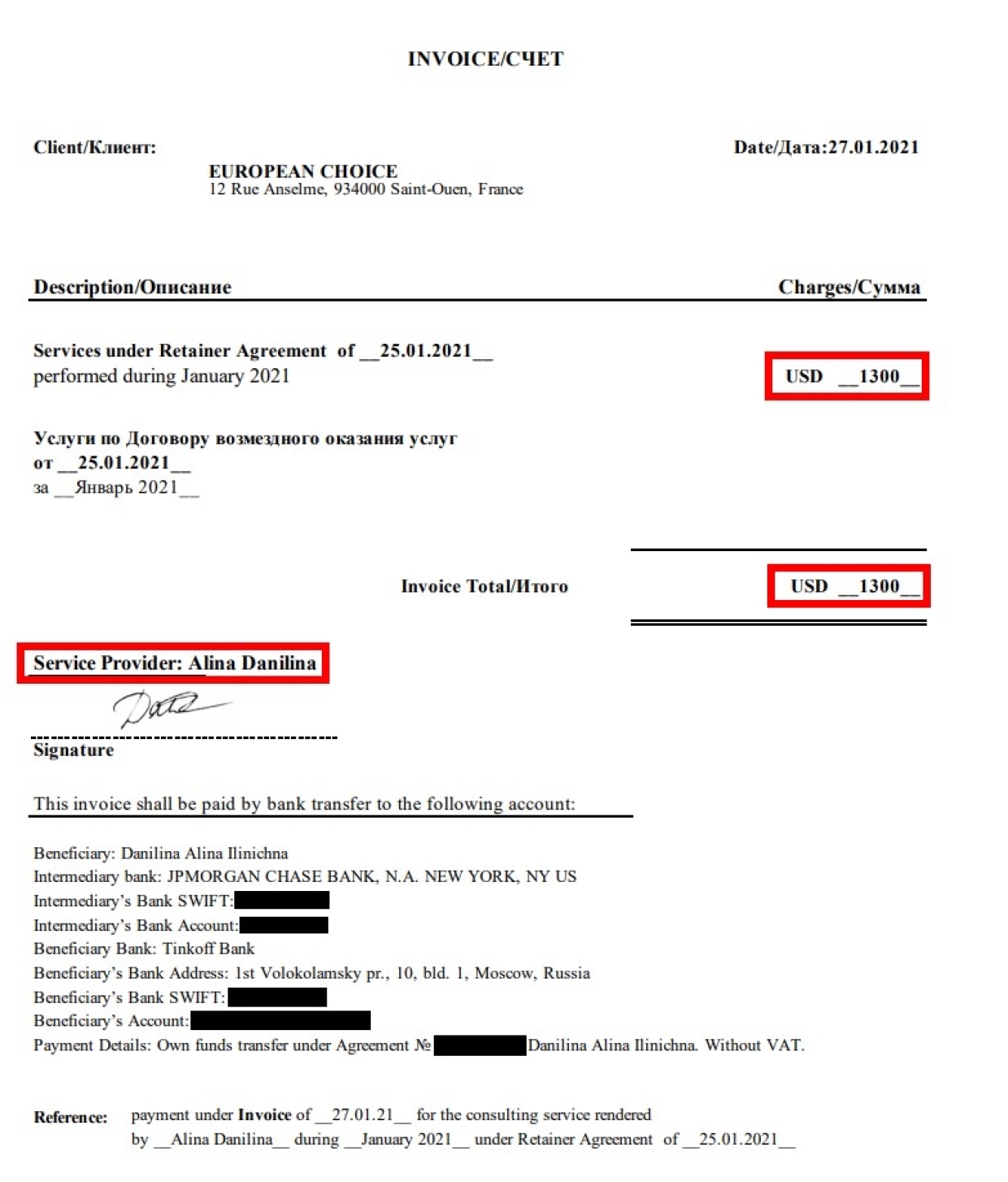 Сколько стоит нежелательная деятельность в России. Расследование ФАН Общество
