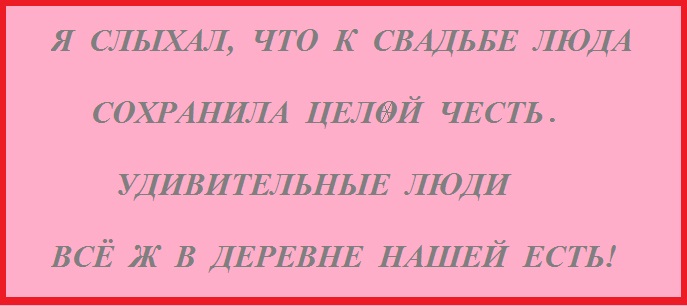 Маркиза текст песни. Слова песни прекрасная маркиза. Всё хорошо прекрасная маркиза картинки.