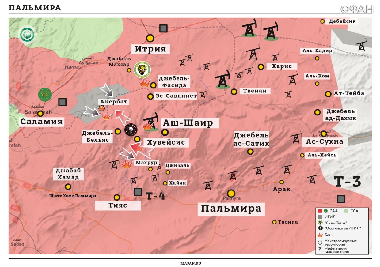 Карта военных действий — Хама