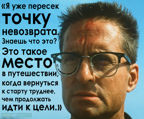 Крылатые фразы из популярных фильмов Крылатые фразы из популярных фильмов заморские звезды