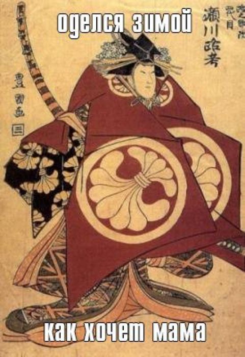 Озорной юмор 