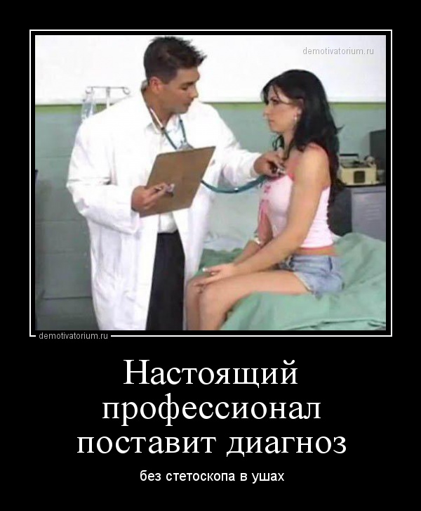 Пятничные демотиваторы про девушек и женщин со смыслом Пятничные демотиваторы про девушек и женщин со смыслом