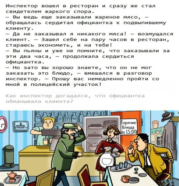 Настало время проверить вашу смекалку Настало время проверить вашу смекалку
