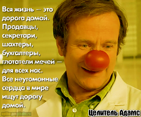 Крылатые фразы из популярных фильмов Крылатые фразы из популярных фильмов заморские звезды
