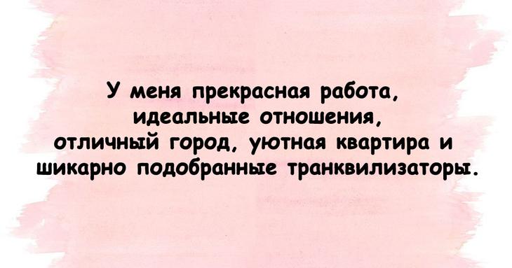 Поднимем настроение каждому: юмористические подборки 