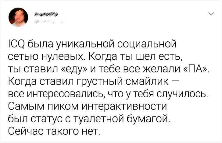 Вещи, которые считались безумно крутыми 10 лет назад, а сейчас и смотреть на них дико Collection, Everett, gettyimages, depositphotos, делали, на крышке, телефон, Носили, сейчас, чтобы, Пользовались, WireImage, и выигрывали, от газировки, призы©, „Купите, reddit«Надпись, крышки, „Пожалуйста, попробуйте