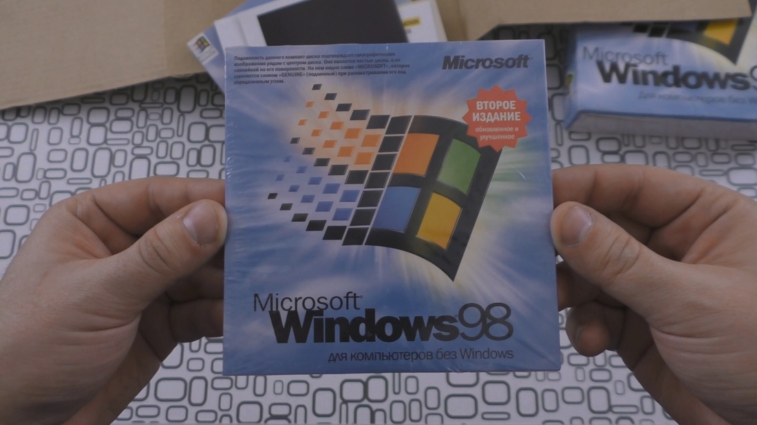 Виндовс 95 на дискетах. Виндовс 98 se. Windows 98 диск. Windows 98 диск. Microsoft windows 98 second edition.