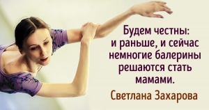 Откровенные ответы. Рецепт молодости. Цитата с картинкой про красивую горделивую королевскую осанку.