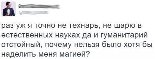 Прикольные комментарии из соцсетей