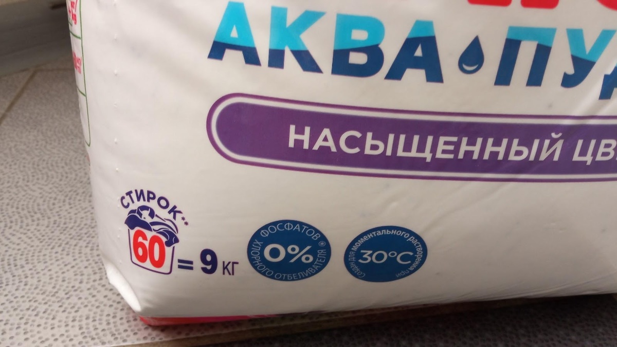 Главные ошибки при стирке постельного белья, которые допускает каждая 2 хозяйка. Вот что нельзя делать с простынями и наволочками Главные ошибки при стирке постельного белья, которые допускает каждая 2 хозяйка. Вот что нельзя делать с простынями и наволочками постельного, белья, бельё, стирке, постель, ткань, постели, постельное, количество, быстро, только, стороны, может, лицевой, нужно, большое, ткани, будет, приводит, долго