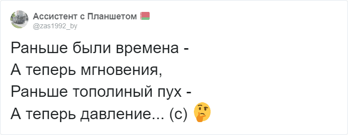 «Тополиный пух, инфаркт, инсульт»: рыжий из «Иванушек» прорекламировал тонометр, и все осознали свою старость здоровье,соцсети