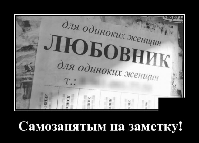 Прикольные демотиваторы на выходные демотиваторы свежие,красивые девушки,милые девушки,приколы,смешные демотиваторы,юмор