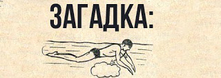 Пари