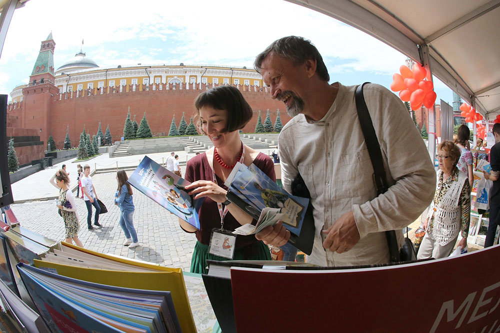 Read in moscow