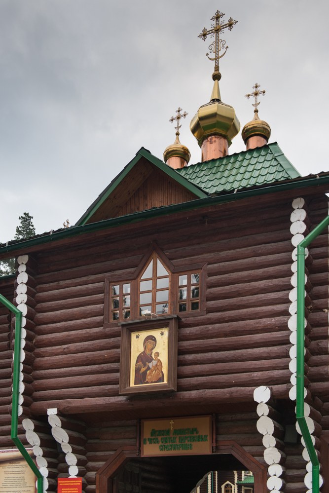 Ганина яма Ганина яма Путешествия,Россия,фото