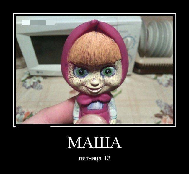 Мем про пятницу 13-е