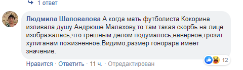 Присосавшийся червь: звезды осудили Малахова после программы о Доренко Присосавшийся червь: звезды осудили Малахова после программы о Доренко