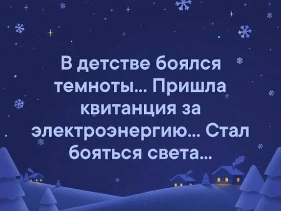 Замужняя женщина жалуется подруге: — Ну, вот за что меня муж бьет?... после, должен, почему, женщина, ссорах, гуляй, чужими, дядьками, общайсяВ, Интернете, курорте, мужики, холостяки, Представляешь, джентльмен, Допоздна, лапал, чтоНакануне, свадьбы, дочери