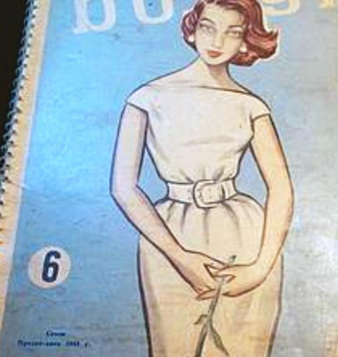 Журнал мод «Божур» 1958 года: идеи для сегодняшних дней