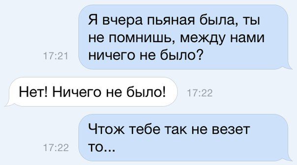 SMS-бомба! Это полный улёт!