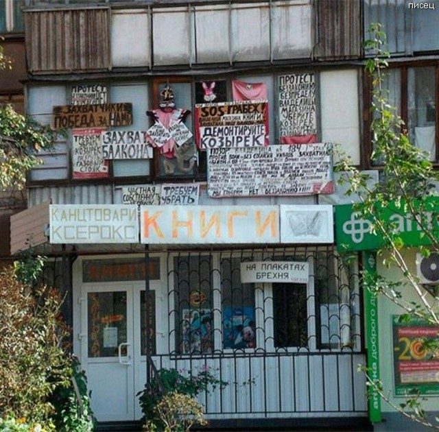 25 эпических приколов и маразмов, которые можно увидеть только в России 25 эпических приколов и маразмов, которые можно увидеть только в России смешные картинки