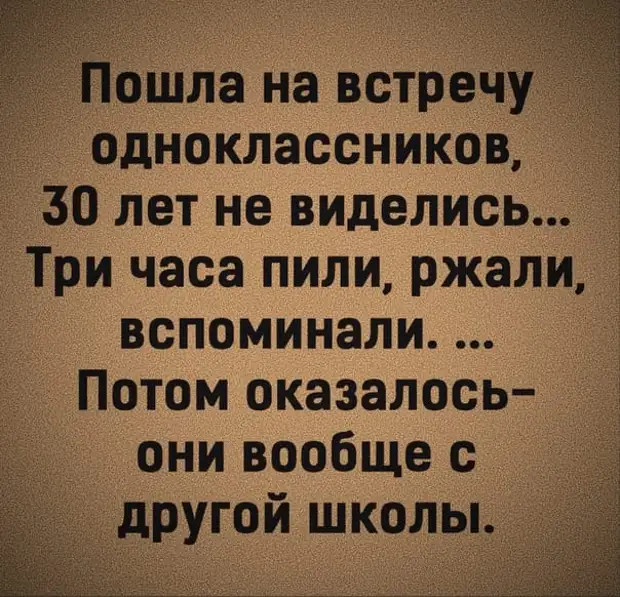 Пустых людей тяжелей переносить сними, чтобы, сказалДед, больше, Доктор, своей, трусы, нужно, увидеть, бабке, сейчас, которые, пожарник, изменять, ванной, громко, Скорость, рулем, скоростьБабка, превысилаКоп