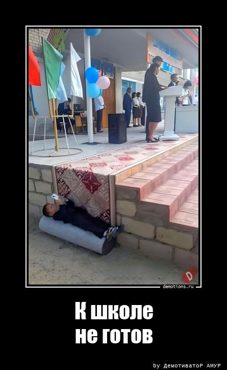 Демотиваторы в середине недели: «Вчера здесь было три кабачка» 