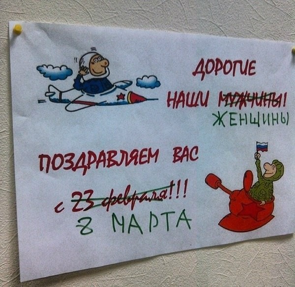 Подборка интересных и веселых картинок №29 обзоры