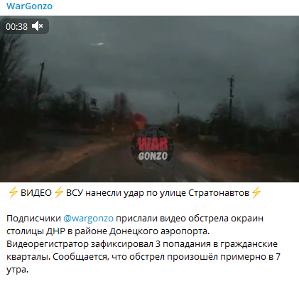 Что происходит в Донбассе? ВСУ ведут прицельный огонь. Началась эвакуация Что происходит в Донбассе? ВСУ ведут прицельный огонь. Началась эвакуация украина