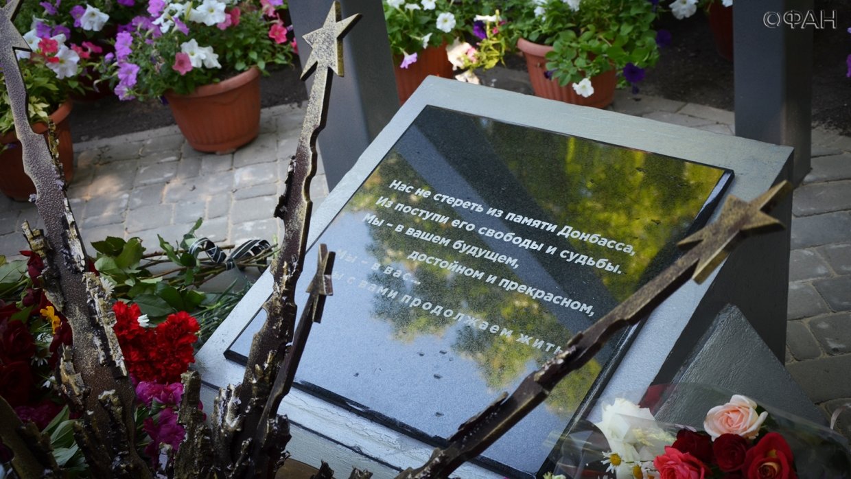  «Прекратите убивать своих!»: в ЛНР вспоминают жертв украинского авиаудара по Луганску