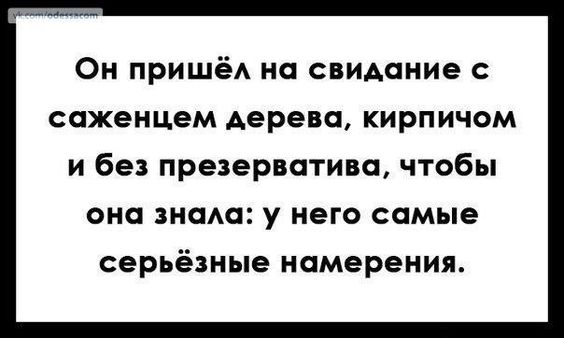 Студент мечтал стать инженером, но завалил сессию... Весёлые,прикольные и забавные фотки и картинки,А так же анекдоты и приятное общение