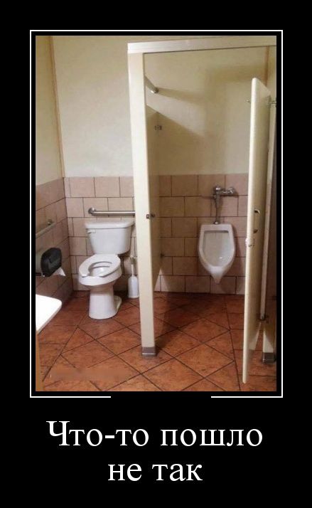 Демотиваторы (30 фото)