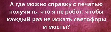 Самое нереальное в шпионских боевиках - это насколько чистые у них вентиляционные системы... когда, будет, исторической, оппозиции, немного, пробормотал, Слышал, знает, слова, Молодец, сколько, простыми, России, этого, время, обогащение, после, чтото, стоит, тогда