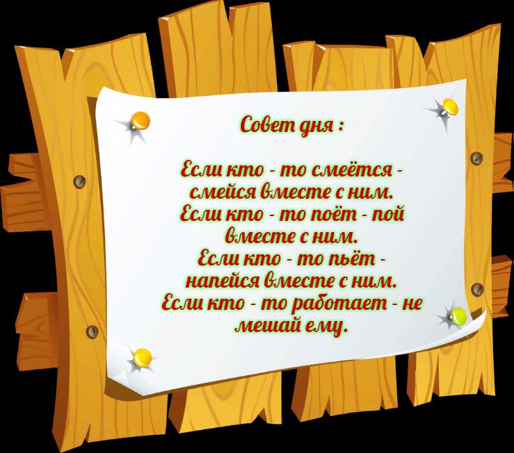 — Откуда у тебя фингал? — Вчера друг вернулся из свадебного путешествия... Весёлые,прикольные и забавные фотки и картинки,А так же анекдоты и приятное общение