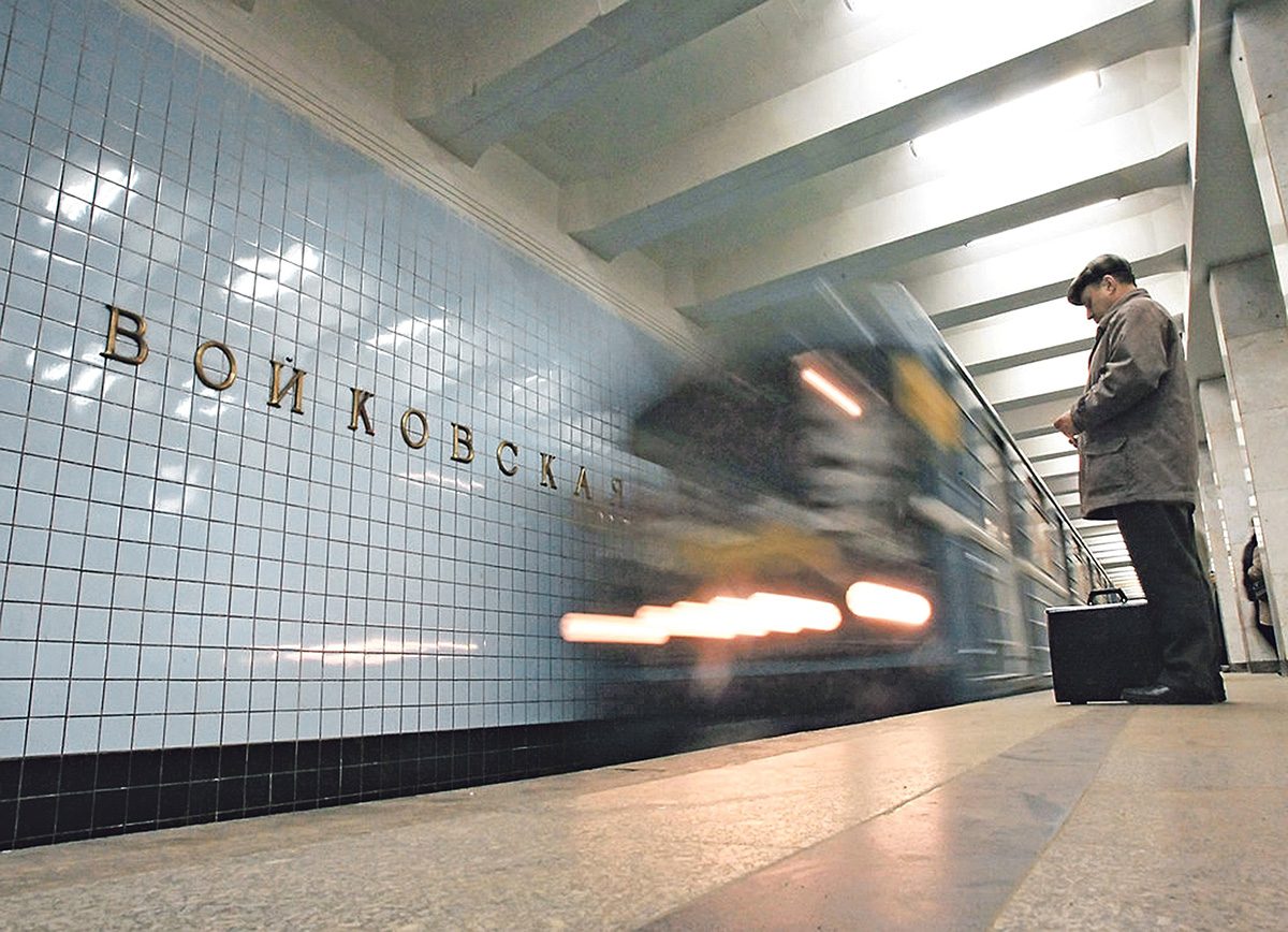 Метро войковская. Московский метрополитен станция Войковская. Станция Войковская в Московском метро. Москва станция метро Войтовская. Переименование станции Московского метрополитена.