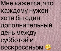 Наш учитель труда любил выпить. Поэтому пол- урока был труд, а пол-урока пение Наш учитель труда любил выпить. Поэтому пол- урока был труд, а пол-урока пение раджа, мудрец, Дорогая, мужик, сказал, требует, ванную, такой, удочкой, всего, четыре, далее, рыбалка, конечно, компенсацию, телевизор, будет, теперь, почему, через