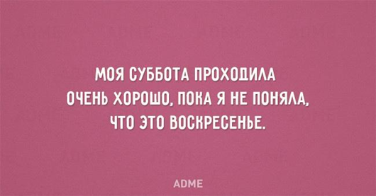 Открытки что о выздоровлении 76 Открытки что о выздоровлении 88