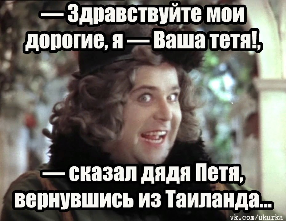 - Лена, ты не знаешь, что хочет в подарок твой муж на день рождения?... когда, приходит, говорит, домой, Доктор, кухне, хочет, женщин, знаешь, подарок, дваЭто, рождения, стыдно, спросить, сапоги, женские, итальянские, размера, стесняется, Шекспира